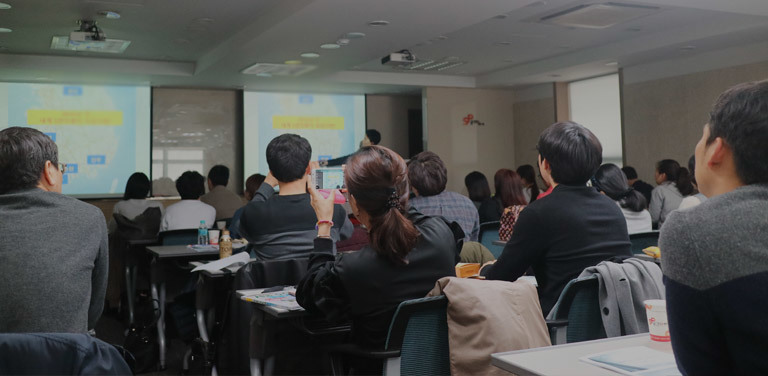 산업안전보건교육